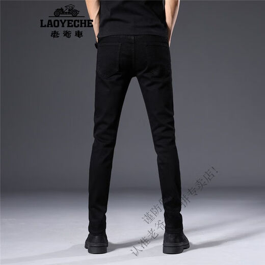Classic CAR (Laoyeche) Jeans negros de alta gama de alta gama Hombres 2025 Summer delgados Pantos informales elásticos 1048 Pies azul claro Modelo 28 cintura 2 pies 1 1