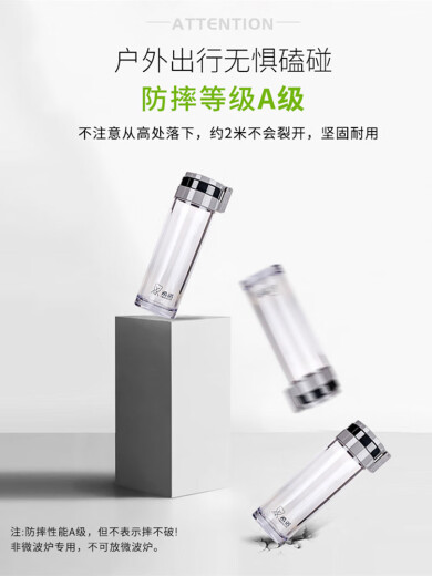 希诺PC塑料杯加厚大容量防摔茶水分离杯子男士户外运动水杯带滤网 695ML-浅灰-XN6076【 玻璃杯】 专柜带