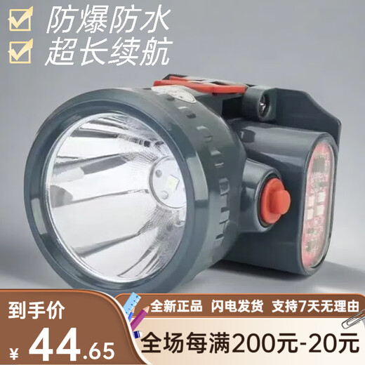 渝豹防爆头灯超长续航安全帽矿灯卡扣式头灯夜钓鱼户外LED强光头戴式 高品693(强光10h)