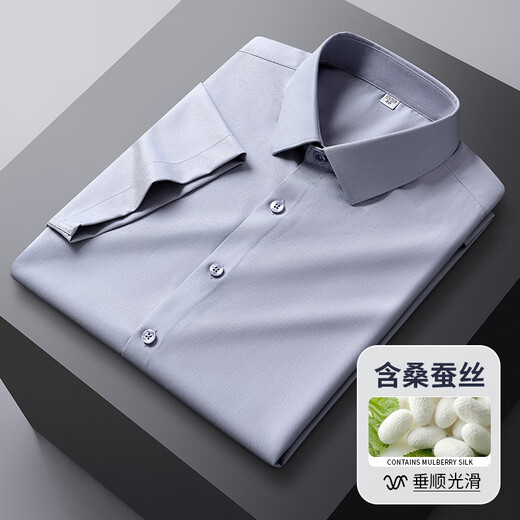 红豆莫代尔桑蚕丝免烫衬衫凉感防晒男上衣易打理无痕短袖男士白衬衣 D101 白色【短袖】 40 （175/92A） 推荐65-70kg