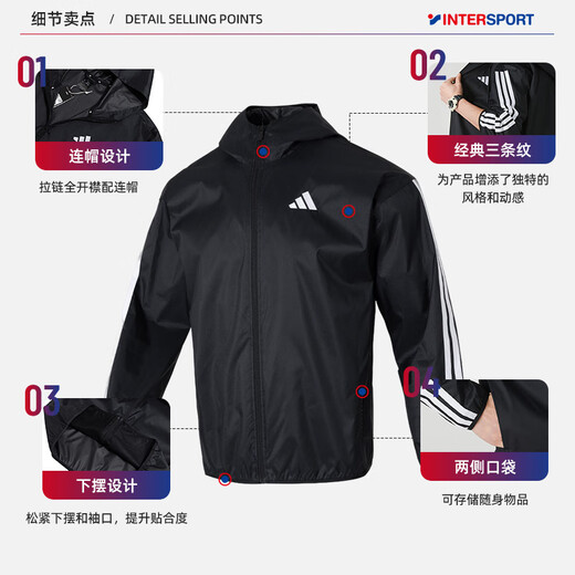 阿迪达斯 （adidas）外套男2025夏季新款运动服男士经典防风休闲夹克 IN1483/单层薄款/拉链胸袋 190 /120A/XXXL