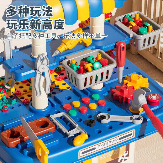 Xinshite (XST) Kinder mit doppelseitiger Schraubreparaturwerkzeuge Tisch Set Reparaturen Demontage Jungen Hausspielzeug Geburtstagsgeschenk
