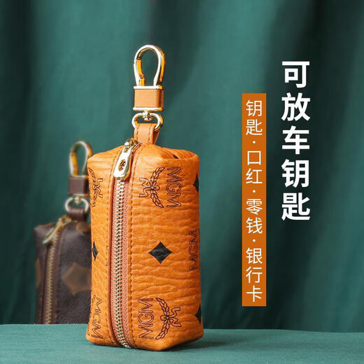 络伊得家用钥匙包大容量卡片包日韩钥匙收纳包通用汽车钥匙包锁匙包 棋盘黑【小巧款】