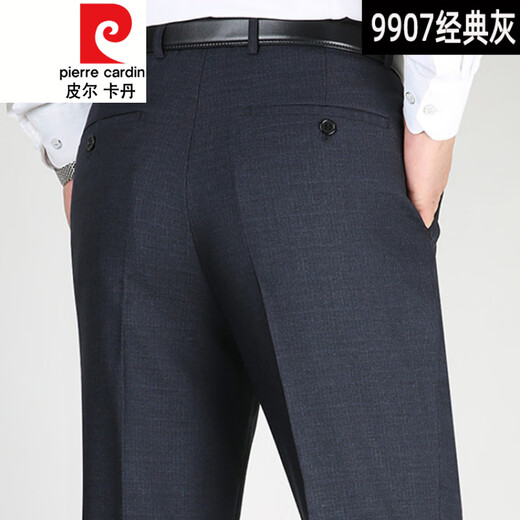 
Pierre cardin knitted spring and summer thin. Men's imitation mulberry silk trousers for men middle-aged business straight high waist non-iron silk trousers F9901# Navy blue 29 (2 feet 2 waist circumference)