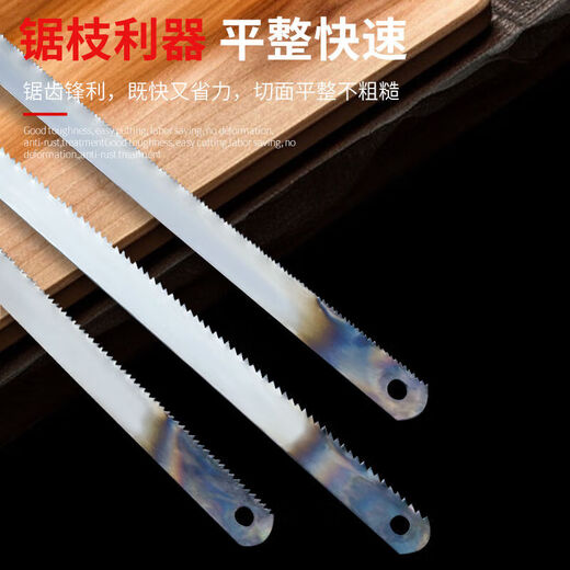 Hacksaw Blade Hacksaw Blade Super Hard Saw High Manganese Steel Hand Saw Thickened Carbon Hacksaw Imported Old-fashioned Hand Saw Blade Wholesale 315mm Hacksaw Blade 24 Teeth Fine Teeth 10