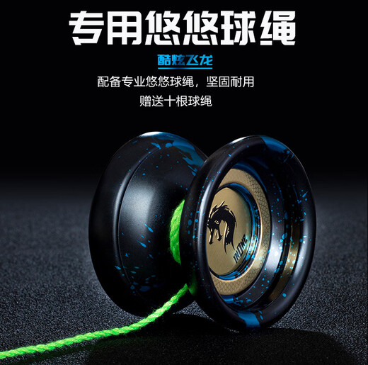 Jeu yo-yo metal dédié de sommeil mort professionnel à 10 perles portant yo-yo en aluminium en alliage yoyo jouet noir argenter dragon volant