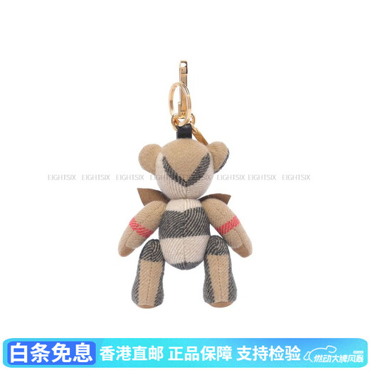 Burberry (Burberry) Fashionable et polyvalent à cocher des ours à cocher, basé sur le site officiel, la couverture, le style féminin, le brun, le F, l'emballage de base - boîte d'emballage ou sac à poussière