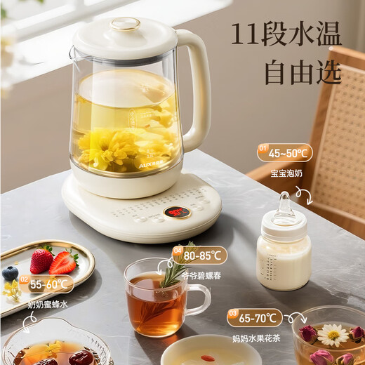 AUX health pot 2 liters large capacity tea kettle stewing pot multi-function fully automatic flower tea kettle 12-hour constant temperature tea kettle household electric kettle office tea kettle