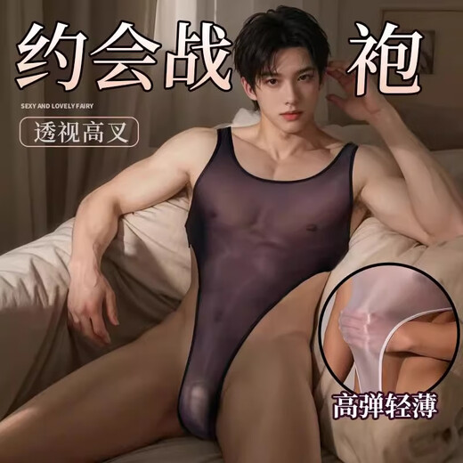 Men's sexy pajamas, sexy underwear, couple stimulation, high-end attack speed shirt underwear, men's and women's co, high elastic see-through* black, men's underwear, sexy private fun, couple flirting pajamas, thong sexy clothes, convenient for husband to eat, pure desire, attack speed, sexy underwear sm shame