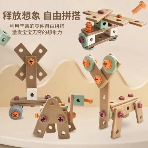 山头林村跨境DIY拼装积木儿童过家家仿真电动螺丝刀拧螺丝工具箱套装 9905-DIY拼装工具80PCS