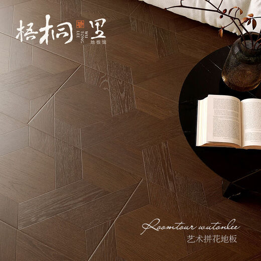 Fun Shop Customized Retro Parquet Holzboden Laminat Fußboden Haushalt Schwarz Walnuss Wohnzimmer Wasabi Schlafzimmer Französische Stil J9905 1