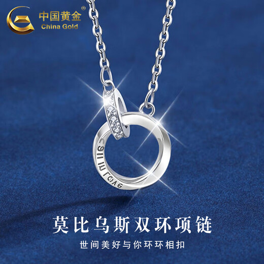 CHINA GOLD Pure Silver Necklace for Women Versatile Möbius Double Ring Pendant Jewelry Valentine's Day Birthday Gift for Girlfriend and Lover Today/Next Day Delivery Möbius Double Ring Necklace