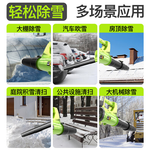 Ni Zhier Custom Snow Blower Rechargeable Lenchable Hair Dryer High Power Industrial puissant Soot Blower Lithium Batter Storm Gun DLS Charging Storm 3888TV One Electric One Charge [6