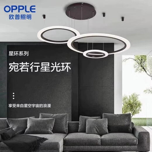 Opple Star Ring Kronleuchter Wohnzimmer LED Jingxiao Star Diamond Light Luxury Modernes einfaches Restaurant Leichtes runder neuer Stil Hanging Line Light 43_Four Räume und zwei Wohnzimmer C-3878