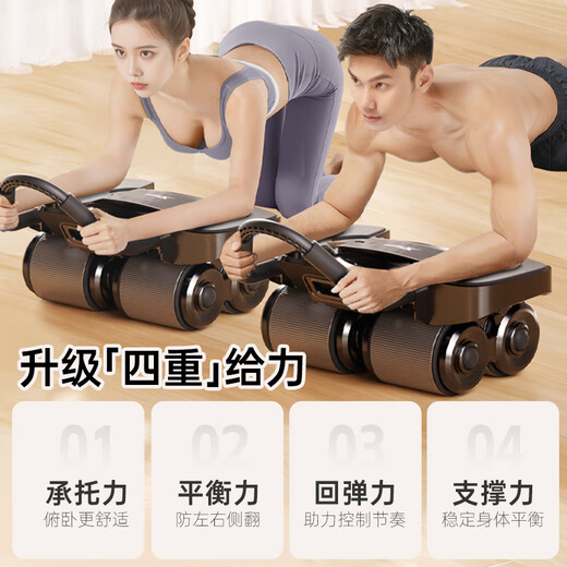 XTEP four-wheel abdominal fitness wheel with automatic rebound for home use for elbow support, flat exercise and abdominal muscle wheel belt auxiliary fitness equipment for men and women, upgraded four-wheel-200KG load-bearing, equipped with kneeling pad + automatic rebound-black