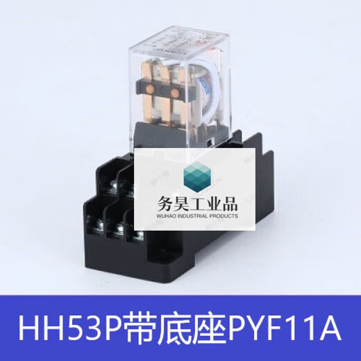 Riko ECNKO small electromagnetic relay HH53PL AC220V DC24V MY3NJ HH53P HH53PL with base 24VAC