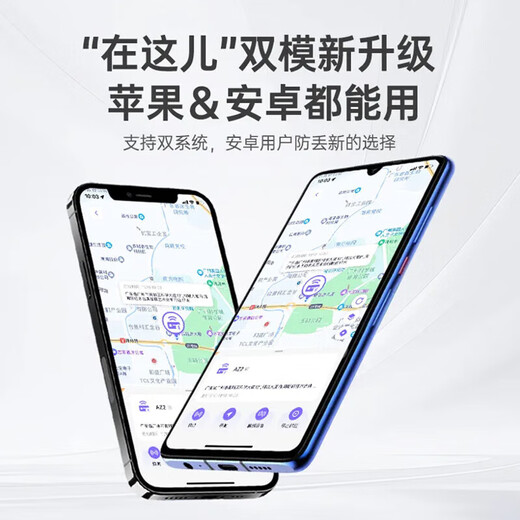 Vehicle positioning tracker micro anti-theft car charging-free mobile installation gps god children and the elderly to prevent loss single locator