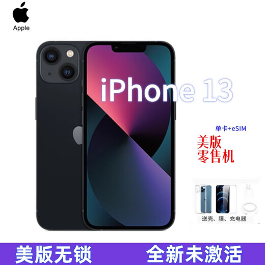 Apple US version Apple iPhone 13 Brand new US version Unlocked Apple 13 Full Netcom 5G millimeter wave iPhone 13 Black 128GB No original box - Not activated retail machine