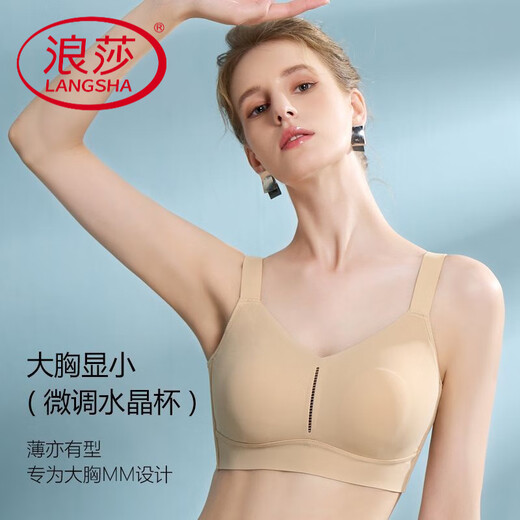 LangSha middle and high school student sports bra female 18 years old adolescent 16 development period girl big breast push-up anti-sagging bra elegant black M 100Jin Jin equal to 0.5 kg or less