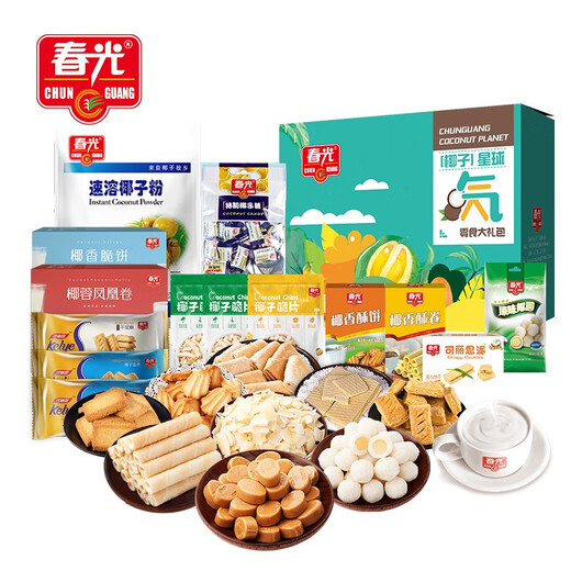Spring Light Hainan Spezialität Sanya Kokosnussgeschmack Yuanqi Snacks Spring Festival Geschenk Neujahr Geschenkbox Enterprise Group Kauf Sui Sui Ping An 1585g