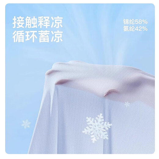 莫代尔细肩带内衣女夏季薄款凉感冰丝小胸聚拢软支撑一片式无钢圈文胸罩 晴空蓝【0.8cm薄杯】 L 【推荐105-120斤】36/80ABC