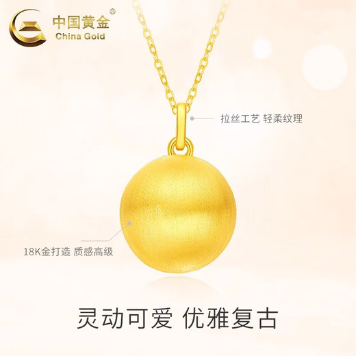 CHINA GOLD 18K gold necklace ball pendant versatile simple small gold ball necklace Valentine's Day birthday gift for girlfriend 18K gold small gold ball pendant - about 0.5g free silver chain