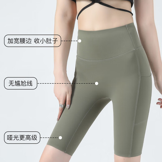 MiiOW five-point pocket shark pants women's outer wear summer thin high-waisted tummy-tightening butt-lifting cycling yoga bottoming shorts