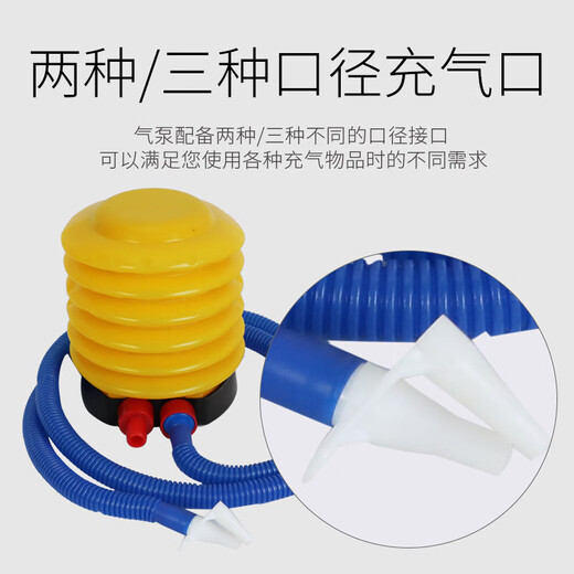 Foot-operated inflatable pump, yoga ball, balloon inflatable accessories, portable inflatable fitness ball, swimming ring inflator, 1 pc