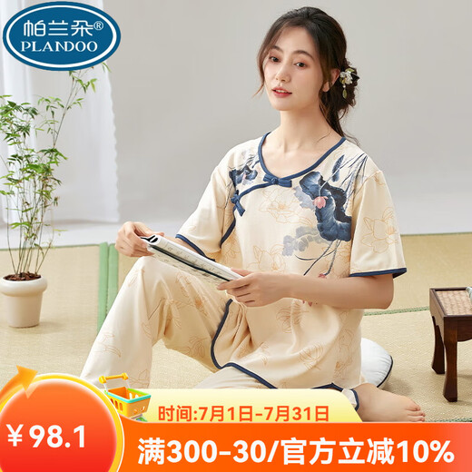 帕兰朵女士短袖睡衣套装夏季薄款长裤夏天新中式国风仿棉家居服可外穿 LZY9905 M码(建议75-95斤) 均码