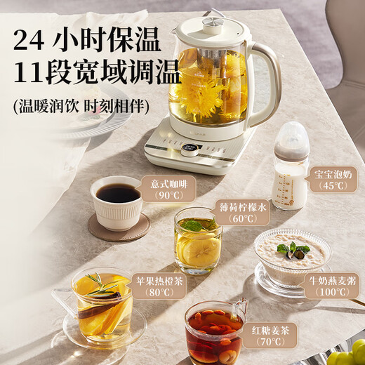 Bear Health Pot Tea Maker Stew All-in-One Tea Pot Kettle 1.8L Large Capacity Constant Temperature Kettle Flower Teapot Office Home 316L Hot Water Kettle YSH-L18S1