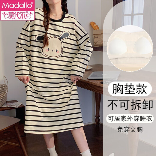 
Modal 2025 new spring, autumn and summer days with chest pad integrated striped nightgown for women long-sleeved pregnant women home clothes large-size pajamas 16857 without chest pad M (recommended weight 80-100 Jin [Jin equals 0.5 kg])
