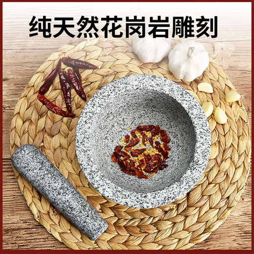 翌玉庭石头捣蒜器天然研磨器石臼蒜臼子捣蒜罐石头夹蒜家用蒜泥捣打蒜器 1585经典型