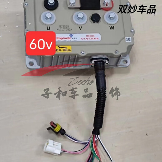 High power Inbor Inboer Controller MC3526 3527 3528 Controller Yujie Reading Controller 72v3527_4kw
