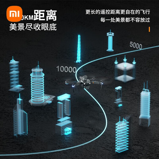 小米（MI）无人机8K高清航拍版10公里图传遥控飞机礼物礼盒追马蜂 0分钟续航 内存卡