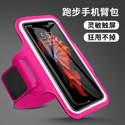 Sanqihu mobile phone arm bag, universal mobile phone arm bag for men and women, outdoor fitness running armband arm cover, touch screen mobile phone wrist bag, large black 7-inch universal