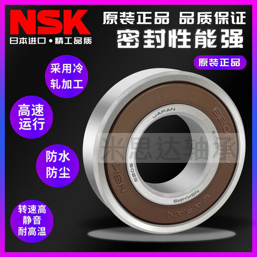 NSK Japón Rodamientos de alta velocidad importados 6907 6908 6909 6910 6911 6912 6913 ZZ DDU 6910 ZZ (sello de cubierta de hierro) Otros