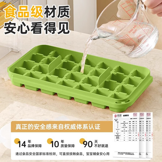 Jingyan Frozen Ice Cube Mold Ice Making Artifact Press Ice Tray Refrigerator Ice Box Household Food Grade Homemade Ice Storage Box with Cover Food Grade PP Material Fruit Green-Double Layer 56 Grid Set One-button Press to Make Ice