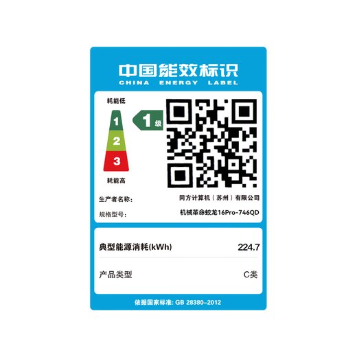 机械革命展机极光x蛟龙16pro极光pro旷世G16笔记本电脑游戏本RTX4060 16GB内存+1TB固态硬盘 i7-11800 RTX3060独显6G-17英寸 官方标配【可升级定制】