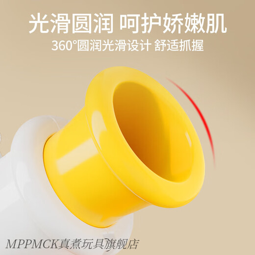 MPPMCK Small Speaker Baby puede soplarlo a 0-1 años y puede masticarlo a los juguetes para niños Baby Baby Tos Horn Blowing Music Duck Yellow Duck [Básico]