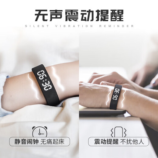 学生专用手环宿舍无声震动振动手表起床强力叫醒神器闹钟闹铃0厘 极夜黑693s彩屏计步防水心