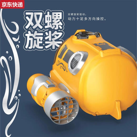 Color azul He 2025 Control remoto infantil Submarino Agua Electric Boat Boat Technology Technología Negra Modelo de pulverización de iluminación de listones pequeños - Control remoto rojo Rojo Control remoto impermeable Batería de cuatro sets de cuatro set + Cable de carga + destornillador + Yun
