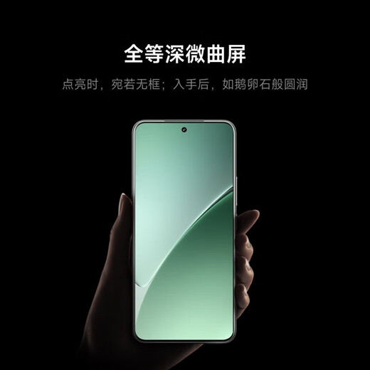 Xiaomi (MI) 15 Pro nouveau téléphone mobile 5G Leica Optical Summilux Lens à grande vitesse Snapdragon 8 Version Mobile Plateforme 6100mAh Xiaomi Jinshajiang Battery Rock Lime 16 Go + 512 Go Configuration standard officielle