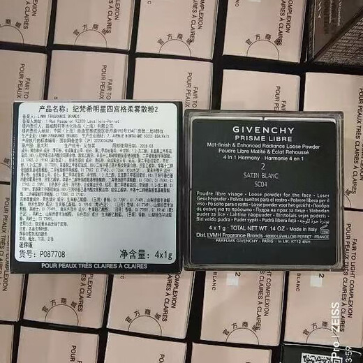 Givenchy Star Four Palace Loose Powder Color No. 2 Portable mini version for on-the-go makeup retouching 4g on clearance