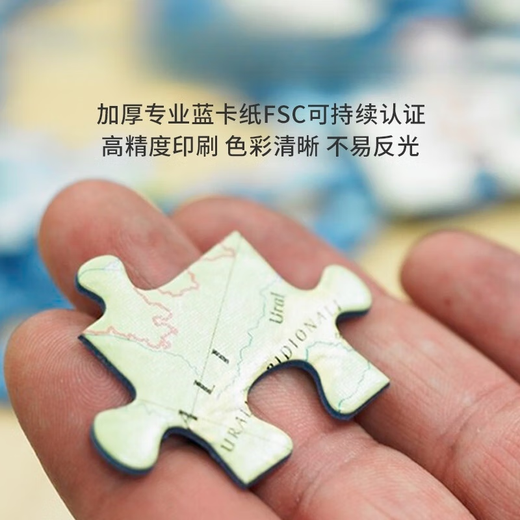 Shantoulin Village Special Hui Ruisi Geschenkdekoration 500 Stück Puzzle Spielzeug Geschenk 500 Stück Puzzle-Christmas Zeit 16862