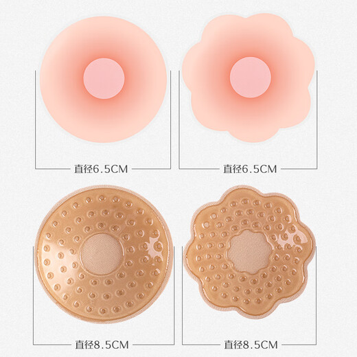 Milati Breathable Silicone Breathable Silicone Anti-Bumping Nipple Paste Chest Paste Women's Wedding Dress Swimming Anti-Exposed Invisible Areola Paste Silicone 9 Pairs Round