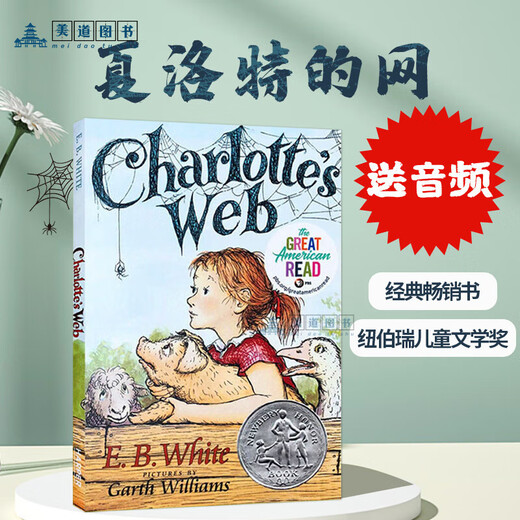 Charlottes Web Charlottes Web Eb White Eb White English Version English Reading Roman Kapitelbuch außerschulische Lesematerialien Lansie Index 680L Newbery Award Gewinnerin Woodrows Familie