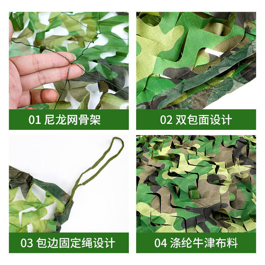 Colorful sail blue thickened net anti-aerial photography camouflage sunshade net anti-aging shade green net 150D 8*10 meters
