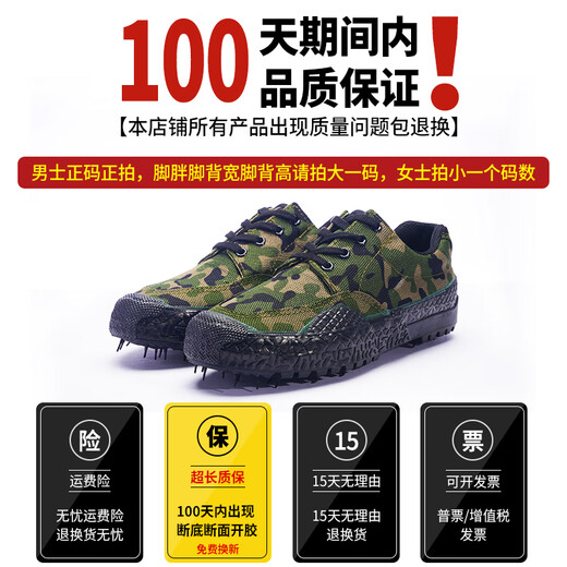 Los fanáticos militares suministran 3520 zapatos jiefang entrenamiento de primavera para hombres de la primavera militar con ropa de protección laboral sin deslizamiento resistente a la mujer para mujeres.