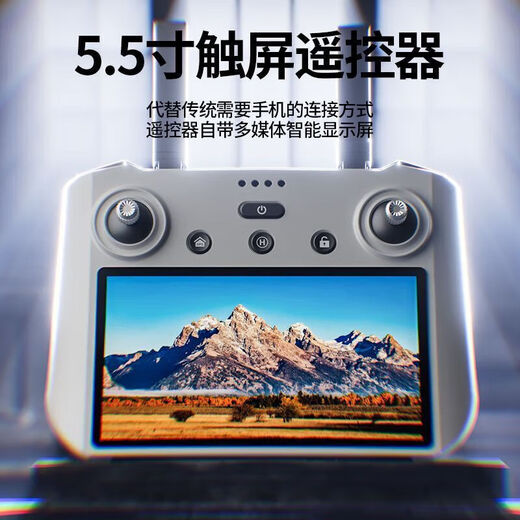 SOACAI无人机航拍高清数字图传四轴智能长续航60分钟变焦折叠拍照 极大马力(全面避障)三摄航拍-50 (双电池)餸精品配件包+充电线+