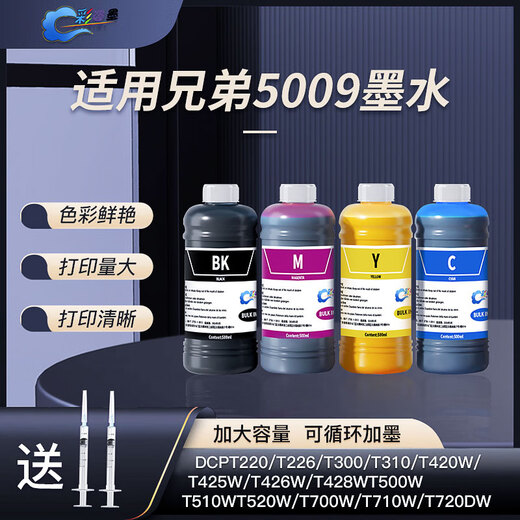 BTD60BK/5009墨水 适用兄弟 T425W T420W T426W T725DW打印机墨水 黑色500ml